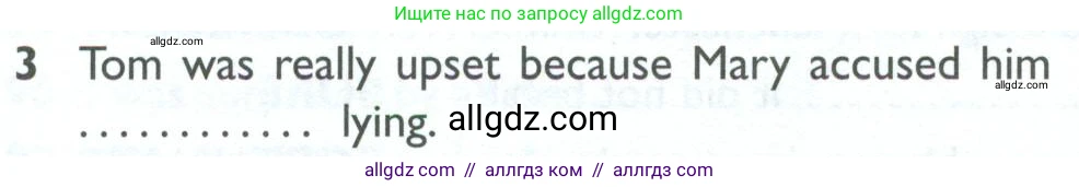 Английский язык (english), 10 класс Рабочая тетрадь (workbook), авторы: Баранова Ксения Михайловна (Baranova Ksenia), Дули Дженни (Dooley Jenny), Копылова Виктория Викторовна (Kopylova Victoria), Мильруд Радислав Петрович (Millrood Radislav), Эванс Вирджиния (Evans Virginia), издательство Просвещение, Москва, 2019, белого цвета, страница 96, номер 3, Условие