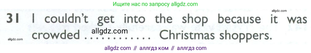 Английский язык (english), 10 класс Рабочая тетрадь (workbook), авторы: Баранова Ксения Михайловна (Baranova Ksenia), Дули Дженни (Dooley Jenny), Копылова Виктория Викторовна (Kopylova Victoria), Мильруд Радислав Петрович (Millrood Radislav), Эванс Вирджиния (Evans Virginia), издательство Просвещение, Москва, 2019, белого цвета, страница 96, номер 31, Условие