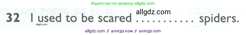 Английский язык (english), 10 класс Рабочая тетрадь (workbook), авторы: Баранова Ксения Михайловна (Baranova Ksenia), Дули Дженни (Dooley Jenny), Копылова Виктория Викторовна (Kopylova Victoria), Мильруд Радислав Петрович (Millrood Radislav), Эванс Вирджиния (Evans Virginia), издательство Просвещение, Москва, 2019, белого цвета, страница 96, номер 32, Условие