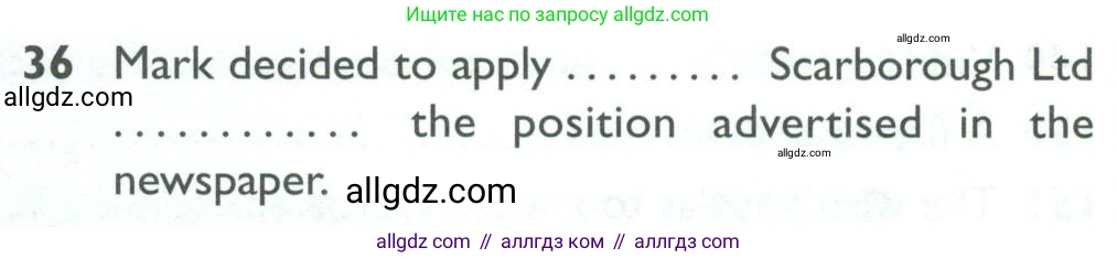 Английский язык (english), 10 класс Рабочая тетрадь (workbook), авторы: Баранова Ксения Михайловна (Baranova Ksenia), Дули Дженни (Dooley Jenny), Копылова Виктория Викторовна (Kopylova Victoria), Мильруд Радислав Петрович (Millrood Radislav), Эванс Вирджиния (Evans Virginia), издательство Просвещение, Москва, 2019, белого цвета, страница 96, номер 36, Условие
