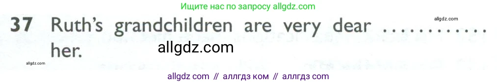 Английский язык (english), 10 класс Рабочая тетрадь (workbook), авторы: Баранова Ксения Михайловна (Baranova Ksenia), Дули Дженни (Dooley Jenny), Копылова Виктория Викторовна (Kopylova Victoria), Мильруд Радислав Петрович (Millrood Radislav), Эванс Вирджиния (Evans Virginia), издательство Просвещение, Москва, 2019, белого цвета, страница 96, номер 37, Условие