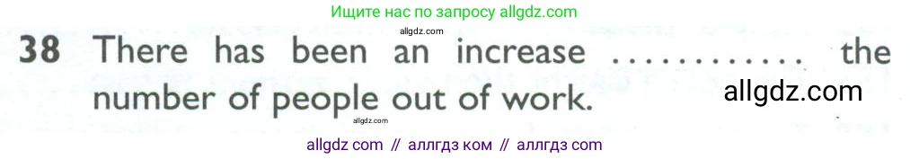 Английский язык (english), 10 класс Рабочая тетрадь (workbook), авторы: Баранова Ксения Михайловна (Baranova Ksenia), Дули Дженни (Dooley Jenny), Копылова Виктория Викторовна (Kopylova Victoria), Мильруд Радислав Петрович (Millrood Radislav), Эванс Вирджиния (Evans Virginia), издательство Просвещение, Москва, 2019, белого цвета, страница 96, номер 38, Условие