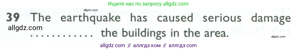 Английский язык (english), 10 класс Рабочая тетрадь (workbook), авторы: Баранова Ксения Михайловна (Baranova Ksenia), Дули Дженни (Dooley Jenny), Копылова Виктория Викторовна (Kopylova Victoria), Мильруд Радислав Петрович (Millrood Radislav), Эванс Вирджиния (Evans Virginia), издательство Просвещение, Москва, 2019, белого цвета, страница 96, номер 39, Условие