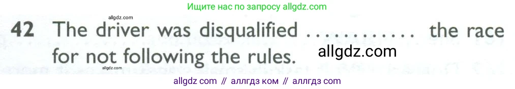 Английский язык (english), 10 класс Рабочая тетрадь (workbook), авторы: Баранова Ксения Михайловна (Baranova Ksenia), Дули Дженни (Dooley Jenny), Копылова Виктория Викторовна (Kopylova Victoria), Мильруд Радислав Петрович (Millrood Radislav), Эванс Вирджиния (Evans Virginia), издательство Просвещение, Москва, 2019, белого цвета, страница 96, номер 42, Условие