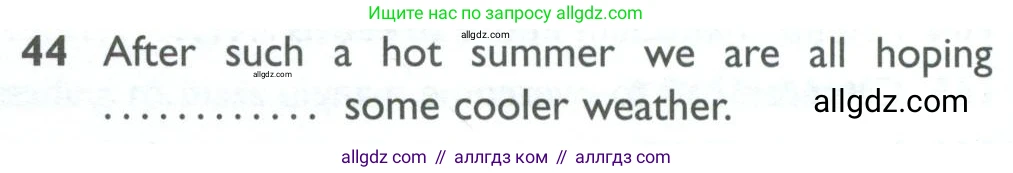 Английский язык (english), 10 класс Рабочая тетрадь (workbook), авторы: Баранова Ксения Михайловна (Baranova Ksenia), Дули Дженни (Dooley Jenny), Копылова Виктория Викторовна (Kopylova Victoria), Мильруд Радислав Петрович (Millrood Radislav), Эванс Вирджиния (Evans Virginia), издательство Просвещение, Москва, 2019, белого цвета, страница 96, номер 44, Условие