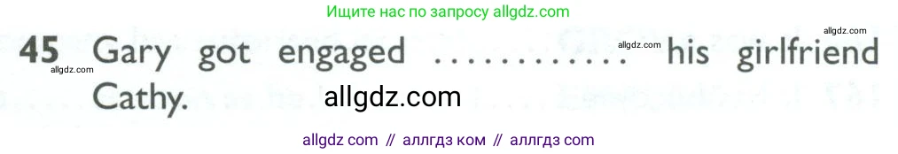 Английский язык (english), 10 класс Рабочая тетрадь (workbook), авторы: Баранова Ксения Михайловна (Baranova Ksenia), Дули Дженни (Dooley Jenny), Копылова Виктория Викторовна (Kopylova Victoria), Мильруд Радислав Петрович (Millrood Radislav), Эванс Вирджиния (Evans Virginia), издательство Просвещение, Москва, 2019, белого цвета, страница 96, номер 45, Условие