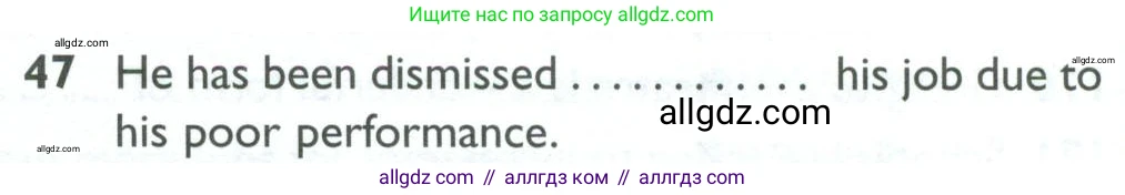 Английский язык (english), 10 класс Рабочая тетрадь (workbook), авторы: Баранова Ксения Михайловна (Baranova Ksenia), Дули Дженни (Dooley Jenny), Копылова Виктория Викторовна (Kopylova Victoria), Мильруд Радислав Петрович (Millrood Radislav), Эванс Вирджиния (Evans Virginia), издательство Просвещение, Москва, 2019, белого цвета, страница 96, номер 47, Условие