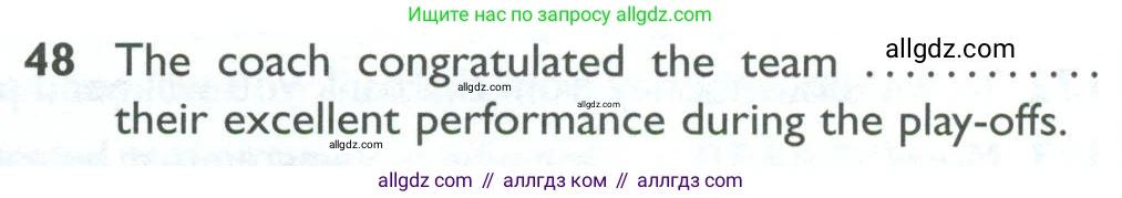 Английский язык (english), 10 класс Рабочая тетрадь (workbook), авторы: Баранова Ксения Михайловна (Baranova Ksenia), Дули Дженни (Dooley Jenny), Копылова Виктория Викторовна (Kopylova Victoria), Мильруд Радислав Петрович (Millrood Radislav), Эванс Вирджиния (Evans Virginia), издательство Просвещение, Москва, 2019, белого цвета, страница 96, номер 48, Условие