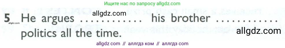 Английский язык (english), 10 класс Рабочая тетрадь (workbook), авторы: Баранова Ксения Михайловна (Baranova Ksenia), Дули Дженни (Dooley Jenny), Копылова Виктория Викторовна (Kopylova Victoria), Мильруд Радислав Петрович (Millrood Radislav), Эванс Вирджиния (Evans Virginia), издательство Просвещение, Москва, 2019, белого цвета, страница 96, номер 5, Условие