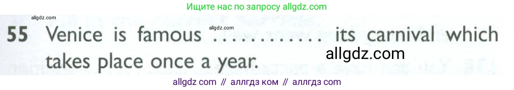 Английский язык (english), 10 класс Рабочая тетрадь (workbook), авторы: Баранова Ксения Михайловна (Baranova Ksenia), Дули Дженни (Dooley Jenny), Копылова Виктория Викторовна (Kopylova Victoria), Мильруд Радислав Петрович (Millrood Radislav), Эванс Вирджиния (Evans Virginia), издательство Просвещение, Москва, 2019, белого цвета, страница 97, номер 55, Условие