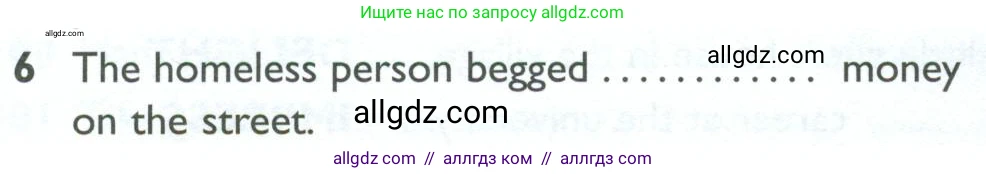 Английский язык (english), 10 класс Рабочая тетрадь (workbook), авторы: Баранова Ксения Михайловна (Baranova Ksenia), Дули Дженни (Dooley Jenny), Копылова Виктория Викторовна (Kopylova Victoria), Мильруд Радислав Петрович (Millrood Radislav), Эванс Вирджиния (Evans Virginia), издательство Просвещение, Москва, 2019, белого цвета, страница 96, номер 6, Условие
