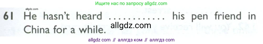 Английский язык (english), 10 класс Рабочая тетрадь (workbook), авторы: Баранова Ксения Михайловна (Baranova Ksenia), Дули Дженни (Dooley Jenny), Копылова Виктория Викторовна (Kopylova Victoria), Мильруд Радислав Петрович (Millrood Radislav), Эванс Вирджиния (Evans Virginia), издательство Просвещение, Москва, 2019, белого цвета, страница 97, номер 61, Условие