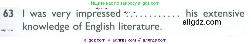 Английский язык (english), 10 класс Рабочая тетрадь (workbook), авторы: Баранова Ксения Михайловна (Baranova Ksenia), Дули Дженни (Dooley Jenny), Копылова Виктория Викторовна (Kopylova Victoria), Мильруд Радислав Петрович (Millrood Radislav), Эванс Вирджиния (Evans Virginia), издательство Просвещение, Москва, 2019, белого цвета, страница 97, номер 63, Условие