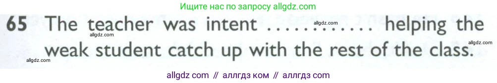 Английский язык (english), 10 класс Рабочая тетрадь (workbook), авторы: Баранова Ксения Михайловна (Baranova Ksenia), Дули Дженни (Dooley Jenny), Копылова Виктория Викторовна (Kopylova Victoria), Мильруд Радислав Петрович (Millrood Radislav), Эванс Вирджиния (Evans Virginia), издательство Просвещение, Москва, 2019, белого цвета, страница 97, номер 65, Условие