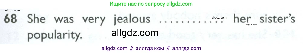 Английский язык (english), 10 класс Рабочая тетрадь (workbook), авторы: Баранова Ксения Михайловна (Baranova Ksenia), Дули Дженни (Dooley Jenny), Копылова Виктория Викторовна (Kopylova Victoria), Мильруд Радислав Петрович (Millrood Radislav), Эванс Вирджиния (Evans Virginia), издательство Просвещение, Москва, 2019, белого цвета, страница 97, номер 68, Условие