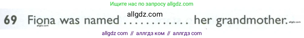 Английский язык (english), 10 класс Рабочая тетрадь (workbook), авторы: Баранова Ксения Михайловна (Baranova Ksenia), Дули Дженни (Dooley Jenny), Копылова Виктория Викторовна (Kopylova Victoria), Мильруд Радислав Петрович (Millrood Radislav), Эванс Вирджиния (Evans Virginia), издательство Просвещение, Москва, 2019, белого цвета, страница 97, номер 69, Условие