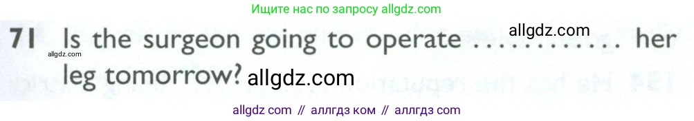 Английский язык (english), 10 класс Рабочая тетрадь (workbook), авторы: Баранова Ксения Михайловна (Baranova Ksenia), Дули Дженни (Dooley Jenny), Копылова Виктория Викторовна (Kopylova Victoria), Мильруд Радислав Петрович (Millrood Radislav), Эванс Вирджиния (Evans Virginia), издательство Просвещение, Москва, 2019, белого цвета, страница 97, номер 71, Условие