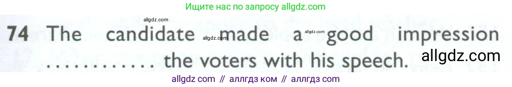 Английский язык (english), 10 класс Рабочая тетрадь (workbook), авторы: Баранова Ксения Михайловна (Baranova Ksenia), Дули Дженни (Dooley Jenny), Копылова Виктория Викторовна (Kopylova Victoria), Мильруд Радислав Петрович (Millrood Radislav), Эванс Вирджиния (Evans Virginia), издательство Просвещение, Москва, 2019, белого цвета, страница 97, номер 74, Условие