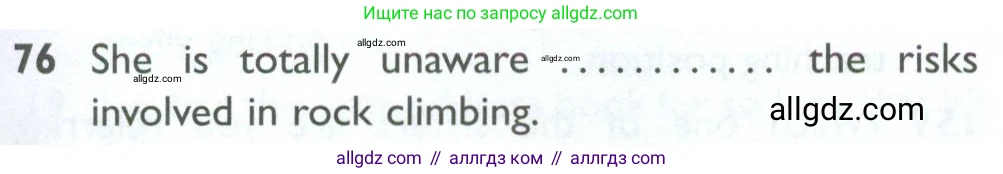 Английский язык (english), 10 класс Рабочая тетрадь (workbook), авторы: Баранова Ксения Михайловна (Baranova Ksenia), Дули Дженни (Dooley Jenny), Копылова Виктория Викторовна (Kopylova Victoria), Мильруд Радислав Петрович (Millrood Radislav), Эванс Вирджиния (Evans Virginia), издательство Просвещение, Москва, 2019, белого цвета, страница 97, номер 76, Условие