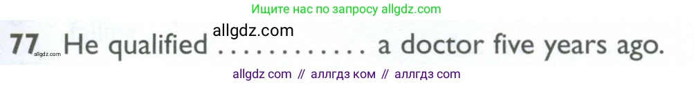 Английский язык (english), 10 класс Рабочая тетрадь (workbook), авторы: Баранова Ксения Михайловна (Baranova Ksenia), Дули Дженни (Dooley Jenny), Копылова Виктория Викторовна (Kopylova Victoria), Мильруд Радислав Петрович (Millrood Radislav), Эванс Вирджиния (Evans Virginia), издательство Просвещение, Москва, 2019, белого цвета, страница 97, номер 77, Условие