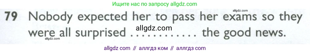 Английский язык (english), 10 класс Рабочая тетрадь (workbook), авторы: Баранова Ксения Михайловна (Baranova Ksenia), Дули Дженни (Dooley Jenny), Копылова Виктория Викторовна (Kopylova Victoria), Мильруд Радислав Петрович (Millrood Radislav), Эванс Вирджиния (Evans Virginia), издательство Просвещение, Москва, 2019, белого цвета, страница 97, номер 79, Условие