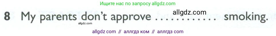 Английский язык (english), 10 класс Рабочая тетрадь (workbook), авторы: Баранова Ксения Михайловна (Baranova Ksenia), Дули Дженни (Dooley Jenny), Копылова Виктория Викторовна (Kopylova Victoria), Мильруд Радислав Петрович (Millrood Radislav), Эванс Вирджиния (Evans Virginia), издательство Просвещение, Москва, 2019, белого цвета, страница 96, номер 8, Условие