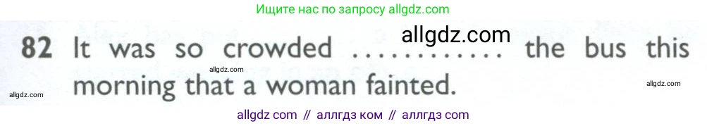 Английский язык (english), 10 класс Рабочая тетрадь (workbook), авторы: Баранова Ксения Михайловна (Baranova Ksenia), Дули Дженни (Dooley Jenny), Копылова Виктория Викторовна (Kopylova Victoria), Мильруд Радислав Петрович (Millrood Radislav), Эванс Вирджиния (Evans Virginia), издательство Просвещение, Москва, 2019, белого цвета, страница 97, номер 82, Условие