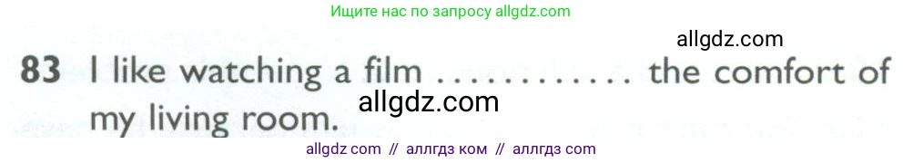 Английский язык (english), 10 класс Рабочая тетрадь (workbook), авторы: Баранова Ксения Михайловна (Baranova Ksenia), Дули Дженни (Dooley Jenny), Копылова Виктория Викторовна (Kopylova Victoria), Мильруд Радислав Петрович (Millrood Radislav), Эванс Вирджиния (Evans Virginia), издательство Просвещение, Москва, 2019, белого цвета, страница 97, номер 83, Условие