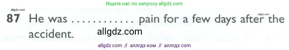 Английский язык (english), 10 класс Рабочая тетрадь (workbook), авторы: Баранова Ксения Михайловна (Baranova Ksenia), Дули Дженни (Dooley Jenny), Копылова Виктория Викторовна (Kopylova Victoria), Мильруд Радислав Петрович (Millrood Radislav), Эванс Вирджиния (Evans Virginia), издательство Просвещение, Москва, 2019, белого цвета, страница 97, номер 87, Условие