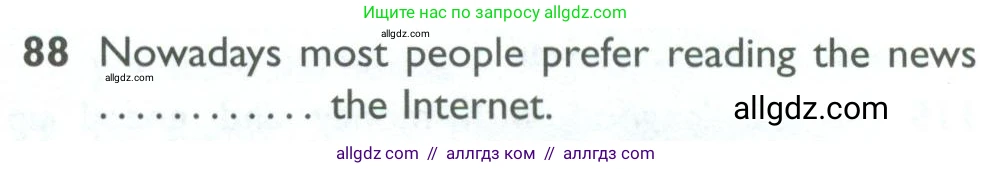 Английский язык (english), 10 класс Рабочая тетрадь (workbook), авторы: Баранова Ксения Михайловна (Baranova Ksenia), Дули Дженни (Dooley Jenny), Копылова Виктория Викторовна (Kopylova Victoria), Мильруд Радислав Петрович (Millrood Radislav), Эванс Вирджиния (Evans Virginia), издательство Просвещение, Москва, 2019, белого цвета, страница 97, номер 88, Условие