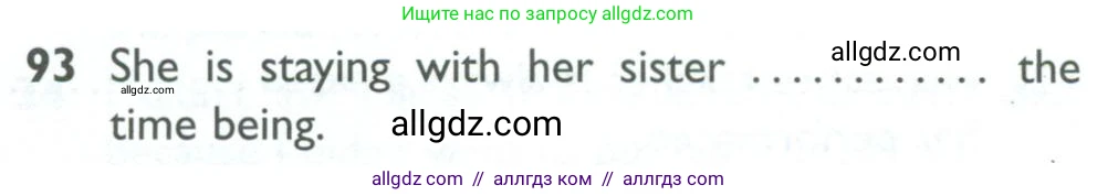 Английский язык (english), 10 класс Рабочая тетрадь (workbook), авторы: Баранова Ксения Михайловна (Baranova Ksenia), Дули Дженни (Dooley Jenny), Копылова Виктория Викторовна (Kopylova Victoria), Мильруд Радислав Петрович (Millrood Radislav), Эванс Вирджиния (Evans Virginia), издательство Просвещение, Москва, 2019, белого цвета, страница 97, номер 93, Условие