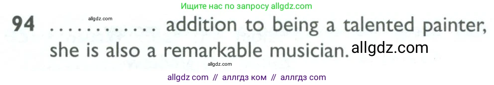 Английский язык (english), 10 класс Рабочая тетрадь (workbook), авторы: Баранова Ксения Михайловна (Baranova Ksenia), Дули Дженни (Dooley Jenny), Копылова Виктория Викторовна (Kopylova Victoria), Мильруд Радислав Петрович (Millrood Radislav), Эванс Вирджиния (Evans Virginia), издательство Просвещение, Москва, 2019, белого цвета, страница 97, номер 94, Условие