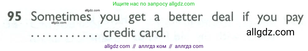 Английский язык (english), 10 класс Рабочая тетрадь (workbook), авторы: Баранова Ксения Михайловна (Baranova Ksenia), Дули Дженни (Dooley Jenny), Копылова Виктория Викторовна (Kopylova Victoria), Мильруд Радислав Петрович (Millrood Radislav), Эванс Вирджиния (Evans Virginia), издательство Просвещение, Москва, 2019, белого цвета, страница 97, номер 95, Условие