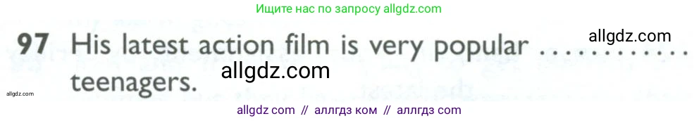 Английский язык (english), 10 класс Рабочая тетрадь (workbook), авторы: Баранова Ксения Михайловна (Baranova Ksenia), Дули Дженни (Dooley Jenny), Копылова Виктория Викторовна (Kopylova Victoria), Мильруд Радислав Петрович (Millrood Radislav), Эванс Вирджиния (Evans Virginia), издательство Просвещение, Москва, 2019, белого цвета, страница 97, номер 97, Условие