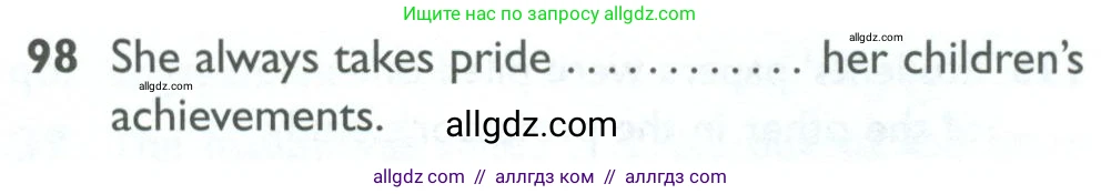 Английский язык (english), 10 класс Рабочая тетрадь (workbook), авторы: Баранова Ксения Михайловна (Baranova Ksenia), Дули Дженни (Dooley Jenny), Копылова Виктория Викторовна (Kopylova Victoria), Мильруд Радислав Петрович (Millrood Radislav), Эванс Вирджиния (Evans Virginia), издательство Просвещение, Москва, 2019, белого цвета, страница 97, номер 98, Условие