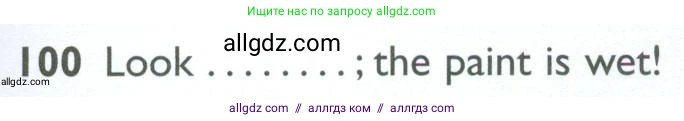 Английский язык (english), 10 класс Рабочая тетрадь (workbook), авторы: Баранова Ксения Михайловна (Baranova Ksenia), Дули Дженни (Dooley Jenny), Копылова Виктория Викторовна (Kopylova Victoria), Мильруд Радислав Петрович (Millrood Radislav), Эванс Вирджиния (Evans Virginia), издательство Просвещение, Москва, 2019, белого цвета, страница 101, номер 100, Условие