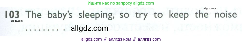 Английский язык (english), 10 класс Рабочая тетрадь (workbook), авторы: Баранова Ксения Михайловна (Baranova Ksenia), Дули Дженни (Dooley Jenny), Копылова Виктория Викторовна (Kopylova Victoria), Мильруд Радислав Петрович (Millrood Radislav), Эванс Вирджиния (Evans Virginia), издательство Просвещение, Москва, 2019, белого цвета, страница 101, номер 103, Условие
