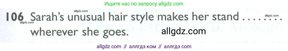 Английский язык (english), 10 класс Рабочая тетрадь (workbook), авторы: Баранова Ксения Михайловна (Baranova Ksenia), Дули Дженни (Dooley Jenny), Копылова Виктория Викторовна (Kopylova Victoria), Мильруд Радислав Петрович (Millrood Radislav), Эванс Вирджиния (Evans Virginia), издательство Просвещение, Москва, 2019, белого цвета, страница 101, номер 106, Условие