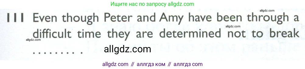 Английский язык (english), 10 класс Рабочая тетрадь (workbook), авторы: Баранова Ксения Михайловна (Baranova Ksenia), Дули Дженни (Dooley Jenny), Копылова Виктория Викторовна (Kopylova Victoria), Мильруд Радислав Петрович (Millrood Radislav), Эванс Вирджиния (Evans Virginia), издательство Просвещение, Москва, 2019, белого цвета, страница 101, номер 111, Условие