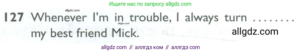 Английский язык (english), 10 класс Рабочая тетрадь (workbook), авторы: Баранова Ксения Михайловна (Baranova Ksenia), Дули Дженни (Dooley Jenny), Копылова Виктория Викторовна (Kopylova Victoria), Мильруд Радислав Петрович (Millrood Radislav), Эванс Вирджиния (Evans Virginia), издательство Просвещение, Москва, 2019, белого цвета, страница 101, номер 127, Условие