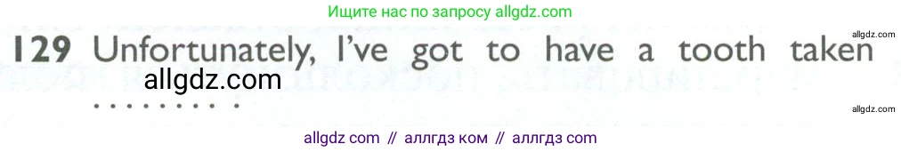 Английский язык (english), 10 класс Рабочая тетрадь (workbook), авторы: Баранова Ксения Михайловна (Baranova Ksenia), Дули Дженни (Dooley Jenny), Копылова Виктория Викторовна (Kopylova Victoria), Мильруд Радислав Петрович (Millrood Radislav), Эванс Вирджиния (Evans Virginia), издательство Просвещение, Москва, 2019, белого цвета, страница 101, номер 129, Условие