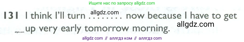 Английский язык (english), 10 класс Рабочая тетрадь (workbook), авторы: Баранова Ксения Михайловна (Baranova Ksenia), Дули Дженни (Dooley Jenny), Копылова Виктория Викторовна (Kopylova Victoria), Мильруд Радислав Петрович (Millrood Radislav), Эванс Вирджиния (Evans Virginia), издательство Просвещение, Москва, 2019, белого цвета, страница 101, номер 131, Условие