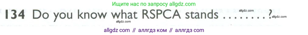 Английский язык (english), 10 класс Рабочая тетрадь (workbook), авторы: Баранова Ксения Михайловна (Baranova Ksenia), Дули Дженни (Dooley Jenny), Копылова Виктория Викторовна (Kopylova Victoria), Мильруд Радислав Петрович (Millrood Radislav), Эванс Вирджиния (Evans Virginia), издательство Просвещение, Москва, 2019, белого цвета, страница 101, номер 134, Условие