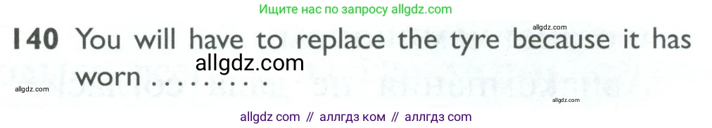 Английский язык (english), 10 класс Рабочая тетрадь (workbook), авторы: Баранова Ксения Михайловна (Baranova Ksenia), Дули Дженни (Dooley Jenny), Копылова Виктория Викторовна (Kopylova Victoria), Мильруд Радислав Петрович (Millrood Radislav), Эванс Вирджиния (Evans Virginia), издательство Просвещение, Москва, 2019, белого цвета, страница 101, номер 140, Условие