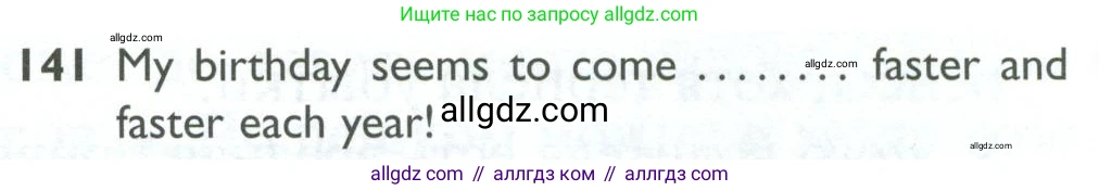 Английский язык (english), 10 класс Рабочая тетрадь (workbook), авторы: Баранова Ксения Михайловна (Baranova Ksenia), Дули Дженни (Dooley Jenny), Копылова Виктория Викторовна (Kopylova Victoria), Мильруд Радислав Петрович (Millrood Radislav), Эванс Вирджиния (Evans Virginia), издательство Просвещение, Москва, 2019, белого цвета, страница 101, номер 141, Условие