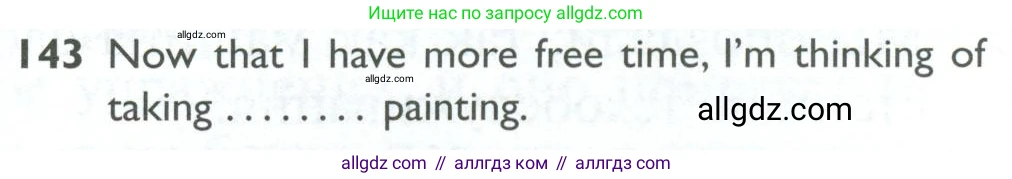 Английский язык (english), 10 класс Рабочая тетрадь (workbook), авторы: Баранова Ксения Михайловна (Baranova Ksenia), Дули Дженни (Dooley Jenny), Копылова Виктория Викторовна (Kopylova Victoria), Мильруд Радислав Петрович (Millrood Radislav), Эванс Вирджиния (Evans Virginia), издательство Просвещение, Москва, 2019, белого цвета, страница 101, номер 143, Условие