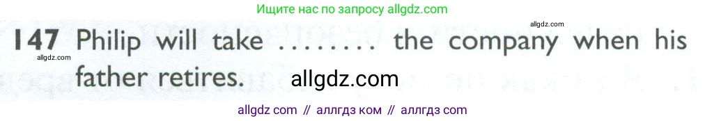 Английский язык (english), 10 класс Рабочая тетрадь (workbook), авторы: Баранова Ксения Михайловна (Baranova Ksenia), Дули Дженни (Dooley Jenny), Копылова Виктория Викторовна (Kopylova Victoria), Мильруд Радислав Петрович (Millrood Radislav), Эванс Вирджиния (Evans Virginia), издательство Просвещение, Москва, 2019, белого цвета, страница 101, номер 147, Условие