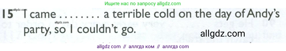 Английский язык (english), 10 класс Рабочая тетрадь (workbook), авторы: Баранова Ксения Михайловна (Baranova Ksenia), Дули Дженни (Dooley Jenny), Копылова Виктория Викторовна (Kopylova Victoria), Мильруд Радислав Петрович (Millrood Radislav), Эванс Вирджиния (Evans Virginia), издательство Просвещение, Москва, 2019, белого цвета, страница 99, номер 15, Условие
