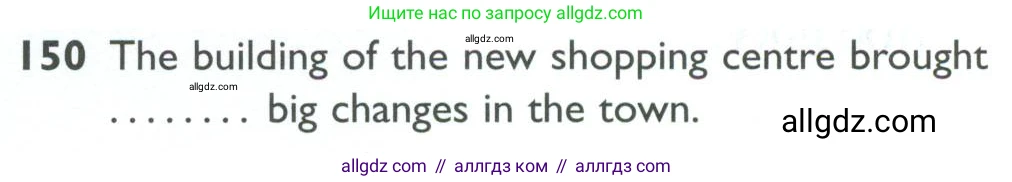 Английский язык (english), 10 класс Рабочая тетрадь (workbook), авторы: Баранова Ксения Михайловна (Baranova Ksenia), Дули Дженни (Dooley Jenny), Копылова Виктория Викторовна (Kopylova Victoria), Мильруд Радислав Петрович (Millrood Radislav), Эванс Вирджиния (Evans Virginia), издательство Просвещение, Москва, 2019, белого цвета, страница 101, номер 150, Условие