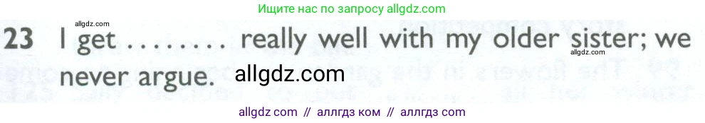 Английский язык (english), 10 класс Рабочая тетрадь (workbook), авторы: Баранова Ксения Михайловна (Baranova Ksenia), Дули Дженни (Dooley Jenny), Копылова Виктория Викторовна (Kopylova Victoria), Мильруд Радислав Петрович (Millrood Radislav), Эванс Вирджиния (Evans Virginia), издательство Просвещение, Москва, 2019, белого цвета, страница 99, номер 23, Условие